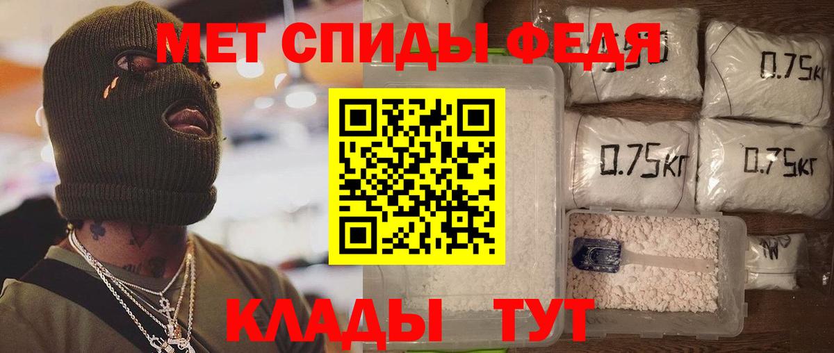 Amphetamine  Вход с VPN  сайты даркнета официальный сайт  Амфетамин  АМФ VHQ  Можга 