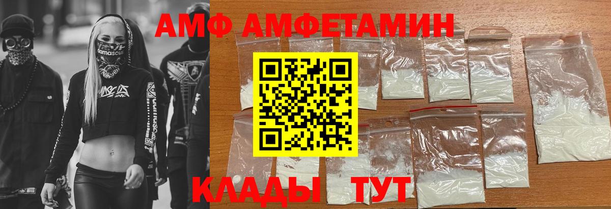 Амфетамин 97% Можга