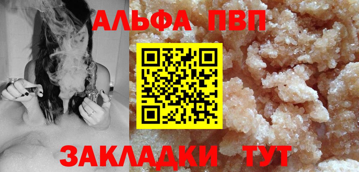 ГАШ  ГАШИШ  MDMA  Можга  Меф МЯУ МЯУ  МЕТАДОН  Каннабис  МЕФ кристаллы  Вход с VPN  COCAIN 