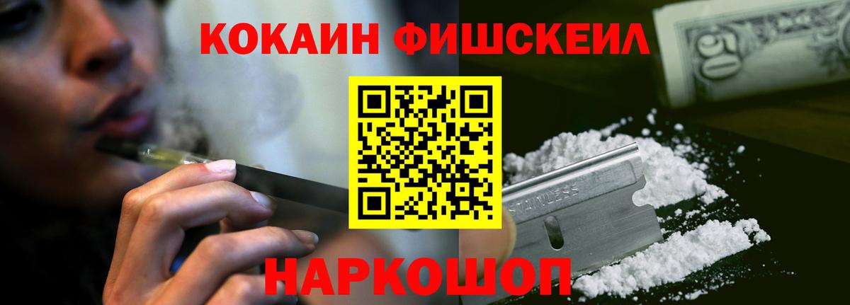 COCAIN Боливия  COCAIN 99%  Можга  КОКАИН  Вход с VPN 