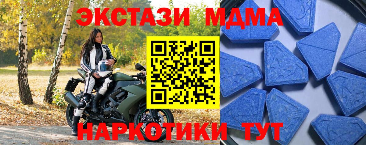 закладка  Вход с VPN  Ecstasy Cube  Можга  ЭКСТАЗИ таблы 