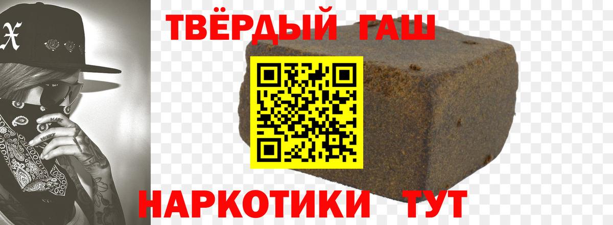 купить   Гашиш гарик  Вход с VPN  Можга 