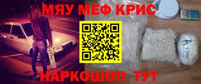 прущая мука Гай