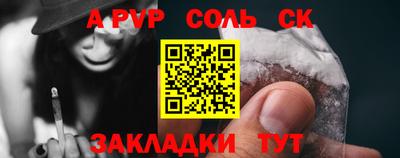 прущая мука Гай