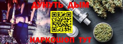 прущая мука Гай
