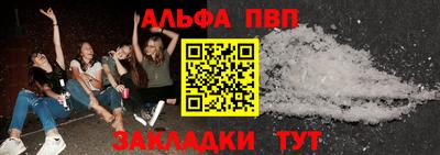 спиды Гагарин