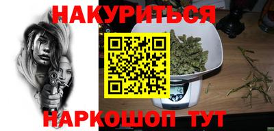 прущая мука Гай