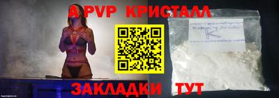 прущая мука Гай