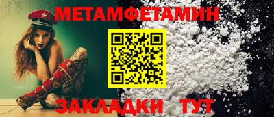 спиды Гагарин