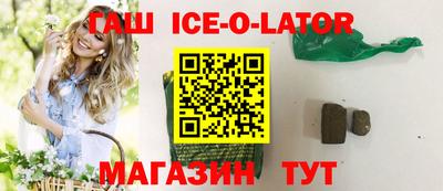 спиды Гагарин