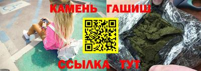 твердый Гатчина