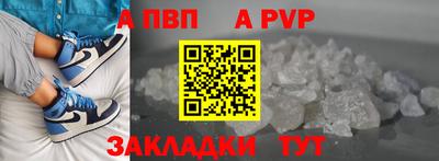 прущая мука Гай