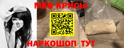 прущая мука Гай