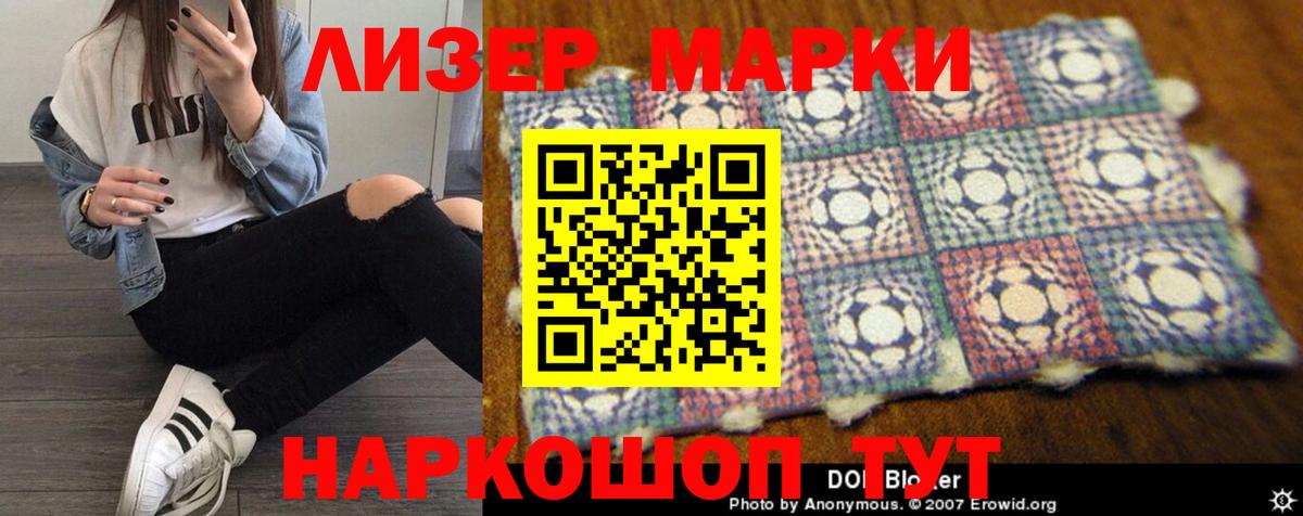 LSD-25 экстази кислота  Вход с VPN  ЛСД экстази  Лсд 25 экстази ecstasy  Можга 
