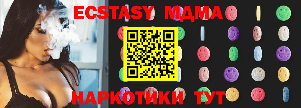 Можга  МДМА crystal  МДМА crystal  Вход с VPN 
